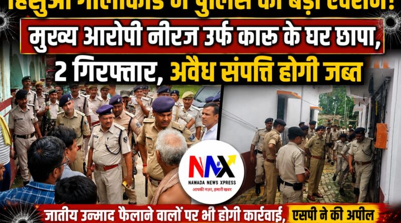 hisua news photos
