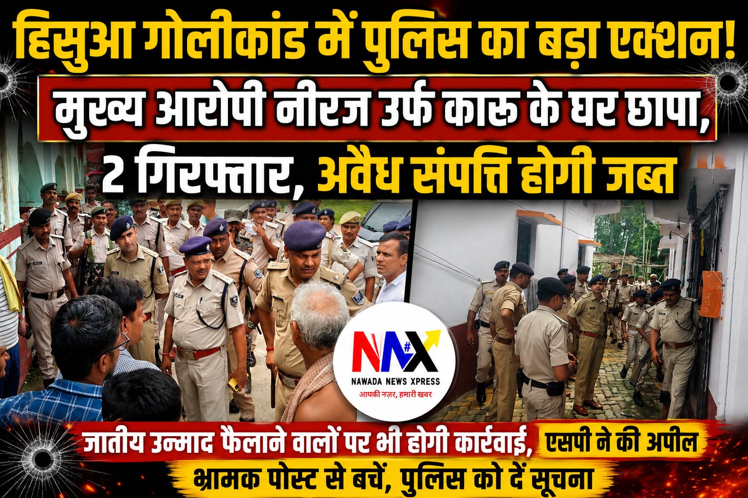 hisua news photos