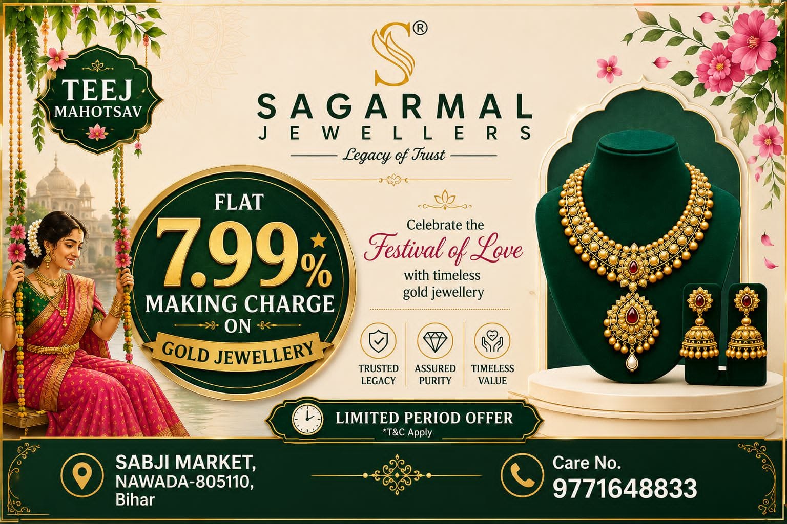 advertisement