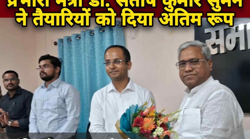 सेवा का महाअभियान,