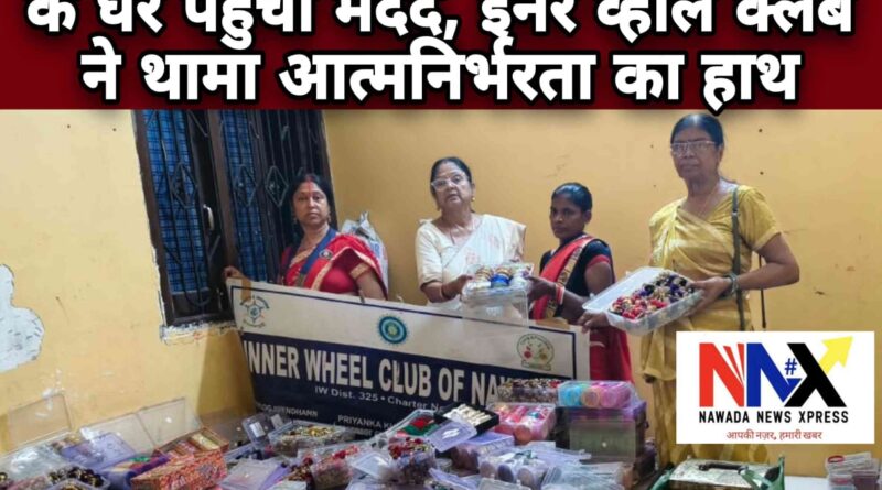 आत्मनिर्भरता का हाथ