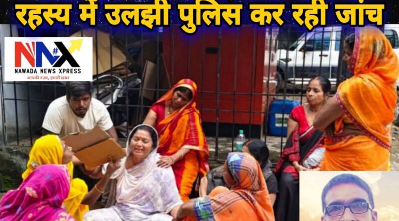 मौत के रहस्य