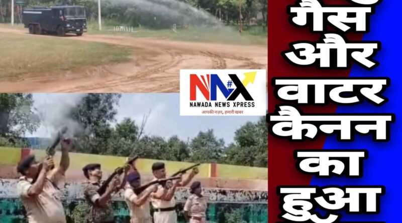 अश्रु गैस