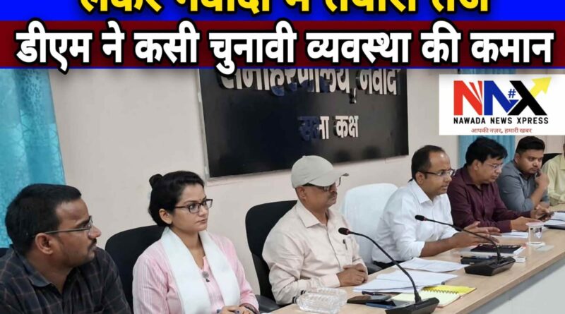 शिक्षक-स्नातक निर्वाचन