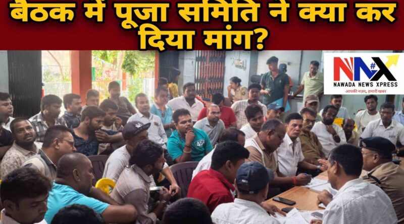 दुर्गापूजा