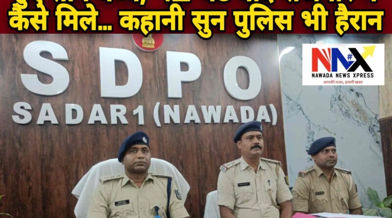 अचानक गायब हुए तीन बच्चे,