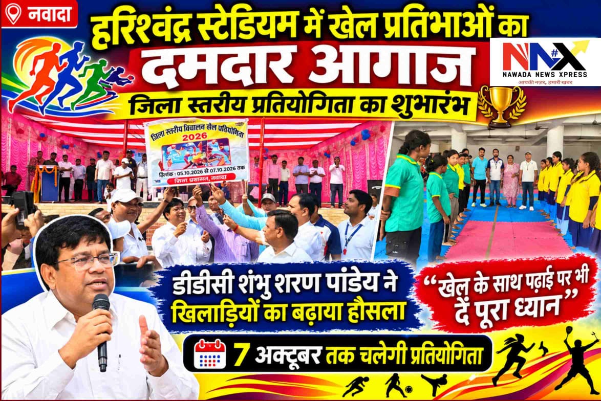 हरिश्चंद्र स्टेडियम में खेल प्रतिभाओं का ऐसे हुआ दमदार आगाज