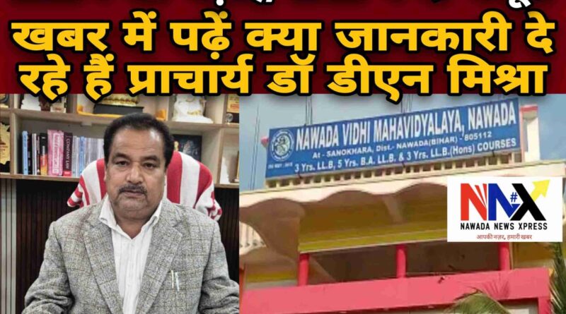 एलएलएम की पढ़ाई