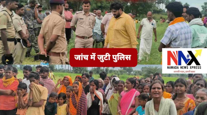 आहर से दो शव बरामद,
