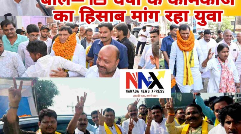 डॉ. अनुज सिंह के जनसंवाद