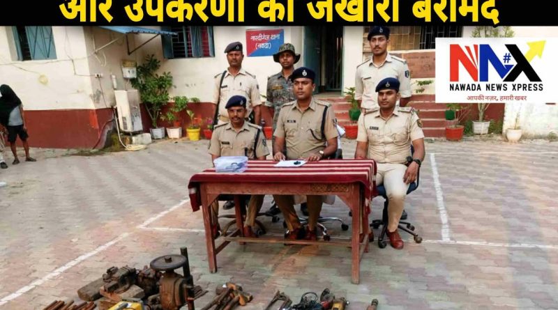 अवैध हथियारों