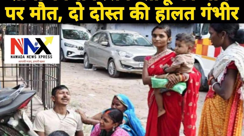 मौत बनकर भिड़ीं दो बाइकें
